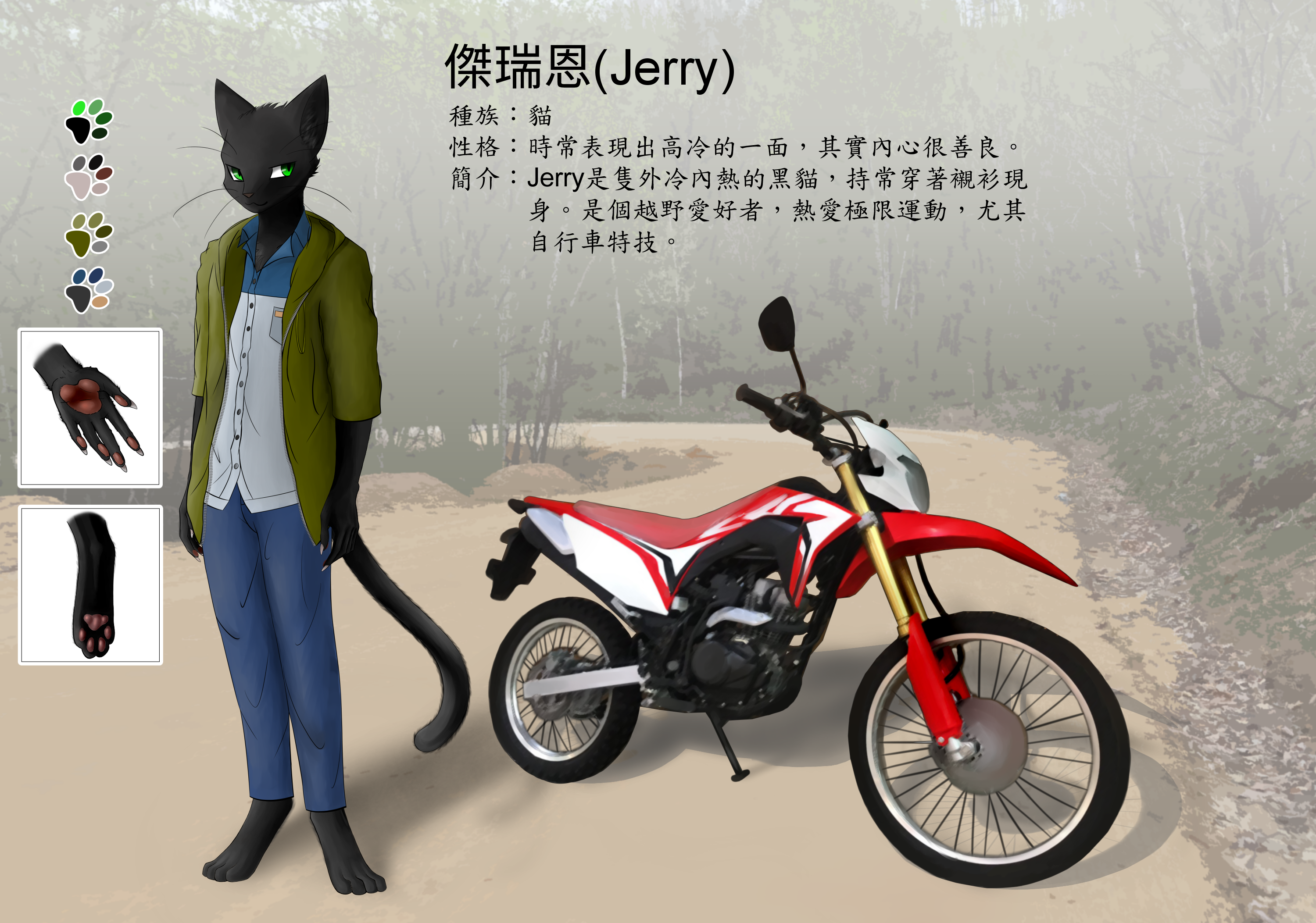 圖檔
